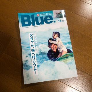 ロンハーマン(Ron Herman)のBlue. (ブルー) 2019年 12月号(趣味/スポーツ)