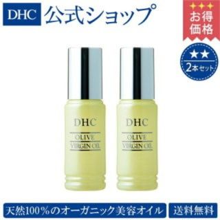 ディーエイチシー(DHC)のＤＨＣ オリーブバージンオイル 2本セット(オイル/美容液)