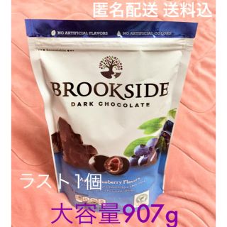 チョコレート(chocolate)の☆おすすめ☆ コストコ ブルックサイド チョコレート アサイー ブルーベリー(菓子/デザート)