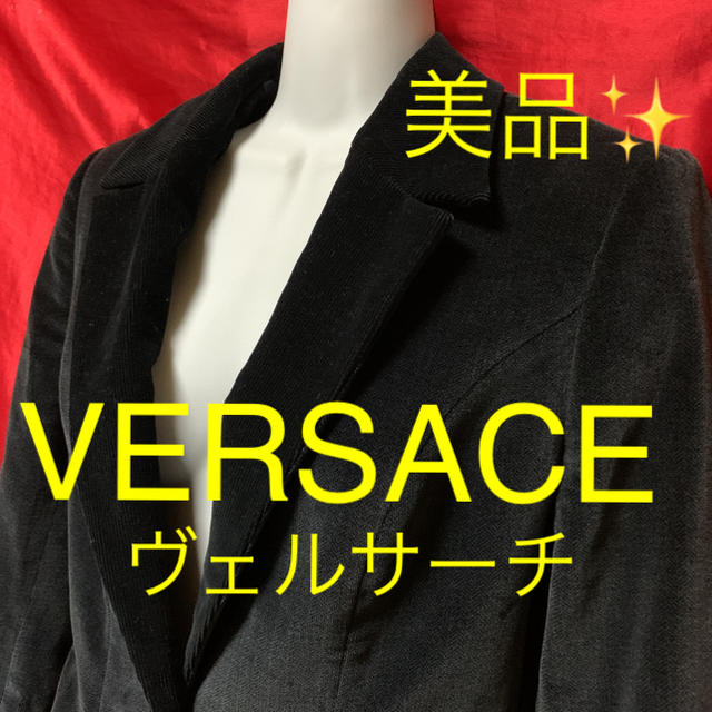 美品 VERSACE　ヴェルサーチ　ブルゾン　メデューサ　ベロア ブラック