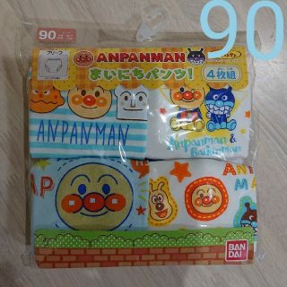 アンパンマン ブリーフ4枚組 男の子用  90(下着)