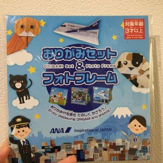 エーエヌエー(ゼンニッポンクウユ)(ANA(全日本空輸))のANA 折り紙セット&フレーム　2つセット(キャラクターグッズ)