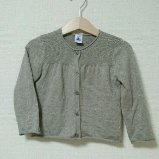 プチバトー(PETIT BATEAU)のプチバトー カーディガン(カーディガン)