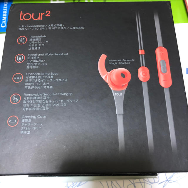 Beats by Dr Dre(ビーツバイドクタードレ)のbeats tour v2 イヤーチップとウイングチップ 未開封 スマホ/家電/カメラのオーディオ機器(その他)の商品写真