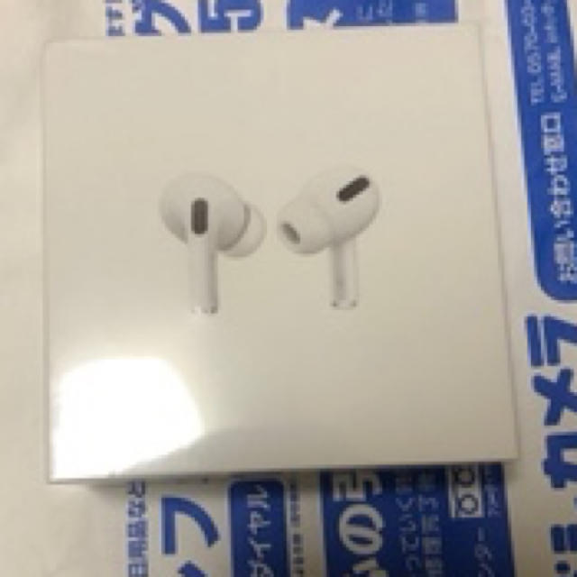 【新品未開封】Apple AirPods Pro