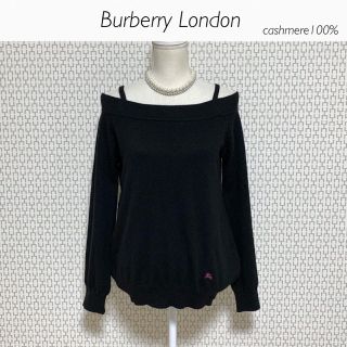 バーバリー(BURBERRY)の【カシミヤ100%】Burberry London カシミヤオフショルダーニット(ニット/セーター)