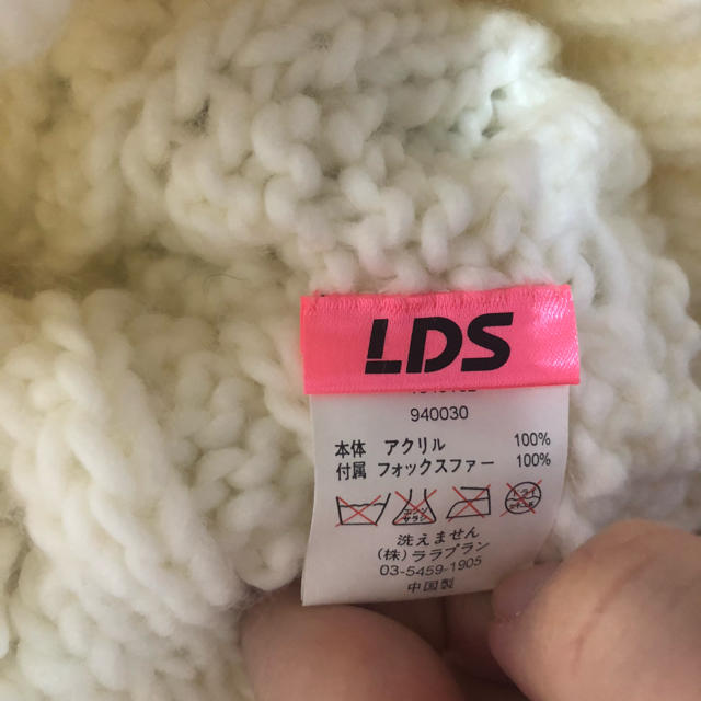 LDS(エルディーエス)の【LDS】フォックスファーポンポンニット帽 レディースの帽子(ニット帽/ビーニー)の商品写真