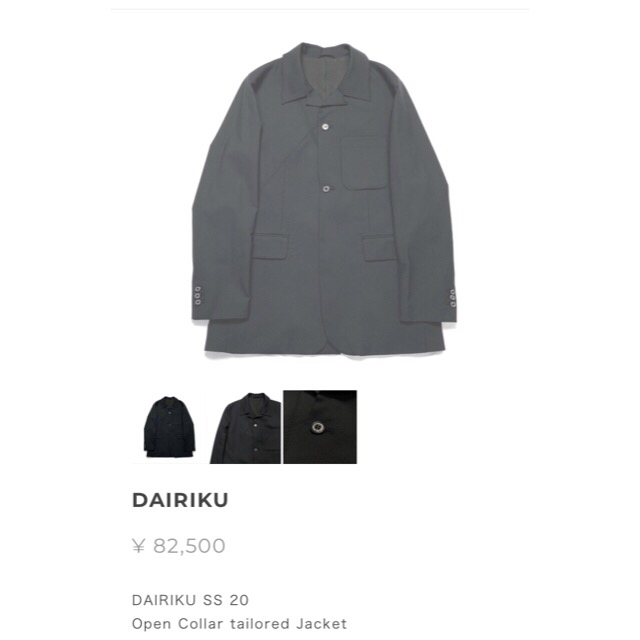 dairiku 20ssセットアップの通販 by .|ラクマ