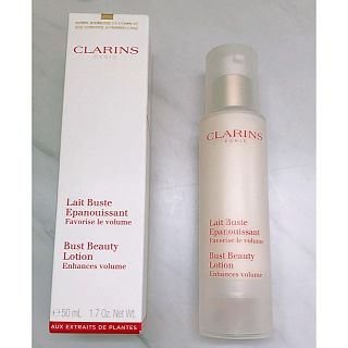 クラランス(CLARINS)のCLARINS レ ビュスト エパヌイッサン(ボディローション/ミルク)