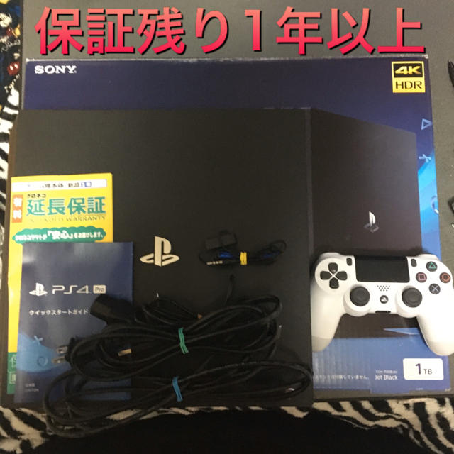 PS4  PRO  1TB   保証延長有り　ブラック　本体