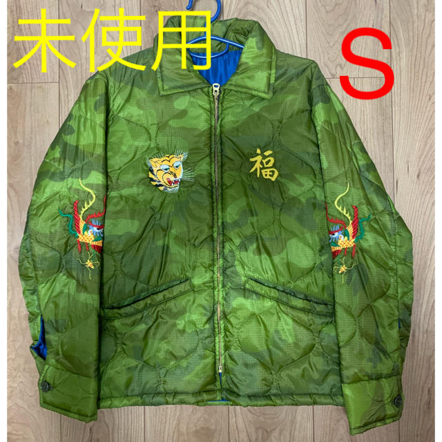 Sサイズ 東洋エンタープライズ TAILOR TOYO テーラー東洋 ベトジャン | フリマアプリ ラクマ