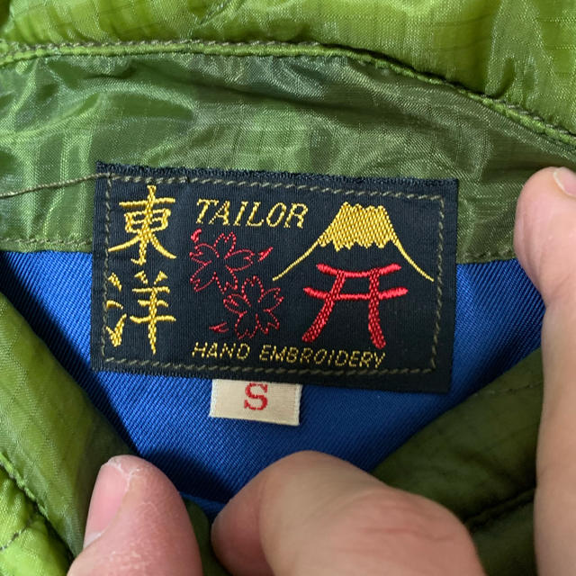 東洋エンタープライズ(トウヨウエンタープライズ)のSサイズ 東洋エンタープライズ TAILOR TOYO テーラー東洋 ベトジャン メンズのジャケット/アウター(スカジャン)の商品写真