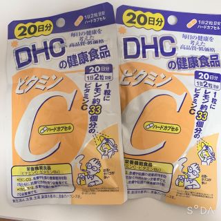 ディーエイチシー(DHC)のDHC ビタミンCサプリメント 5袋(ビタミン)