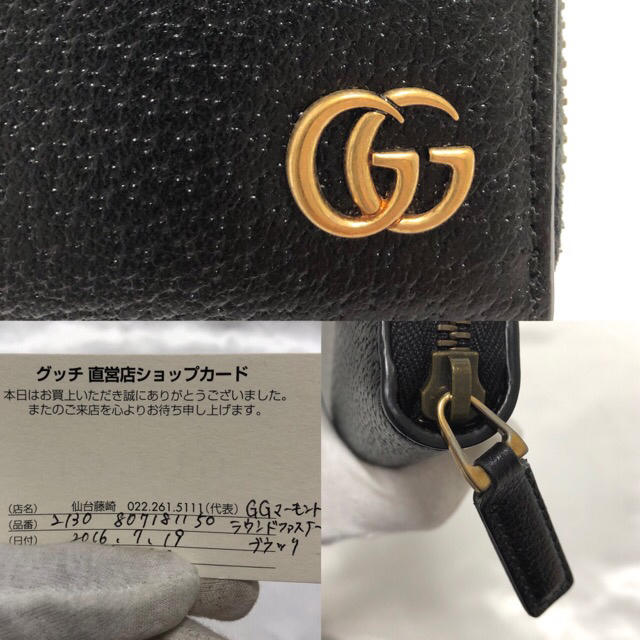 Gucci(グッチ)の✨極美品✨GUCCI グッチ GG マーモント ラウンドファスナー 長財布 メンズのファッション小物(長財布)の商品写真
