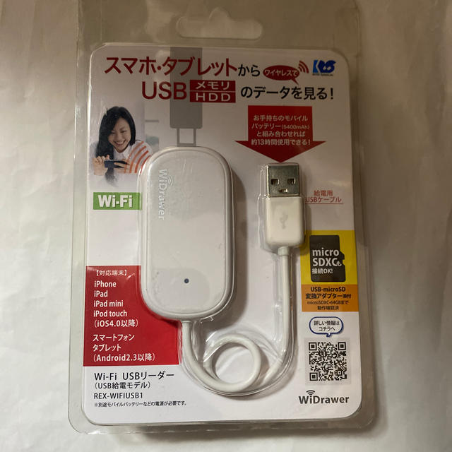 Iphone スマホからwi Fiでメモリhdd Rex Wifiusb1の通販 By Ben S Shop ラクマ