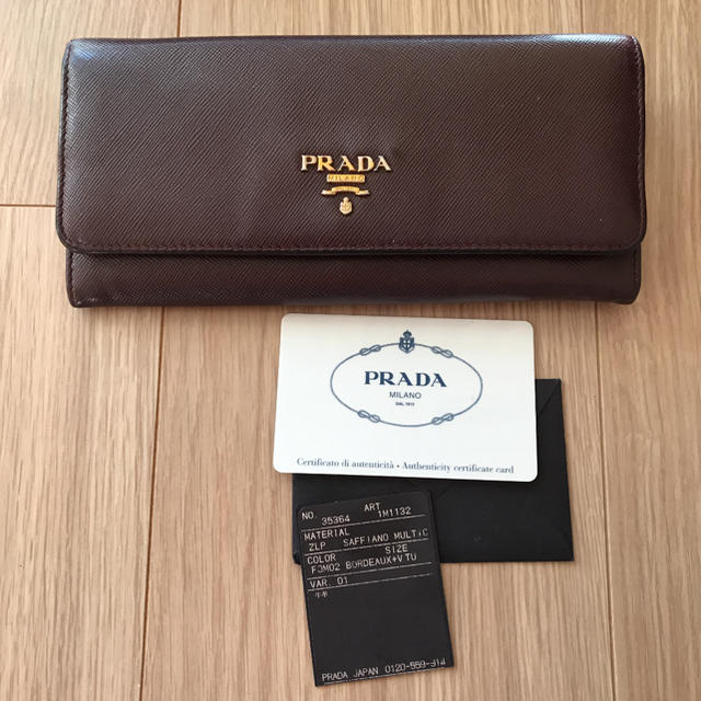 PRADA(プラダ)のPRADA プラダ 長財布　バイカラー　レア　ギャランティーカード　サフィアーノ レディースのファッション小物(財布)の商品写真