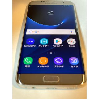 ギャラクシー(Galaxy)のGalaxy S7 edge   jeff12:13様用(スマートフォン本体)