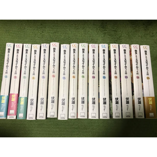 【はこぽす対応商品】
転生したらスライムだった件 少年漫画 【はこぽす対応商品】
転生したらスライムだった件 少年漫画