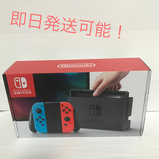 新品即日発送‼️任天堂switch グレー 箱痛みあり