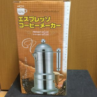 エスプレッソコーヒーメーカー　　直火用(その他)