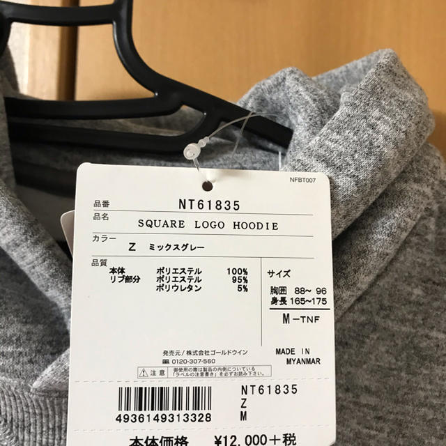 THE NORTH FACE(ザノースフェイス)のTHE NORTH FACE ノースフェイスパーカー メンズのトップス(パーカー)の商品写真