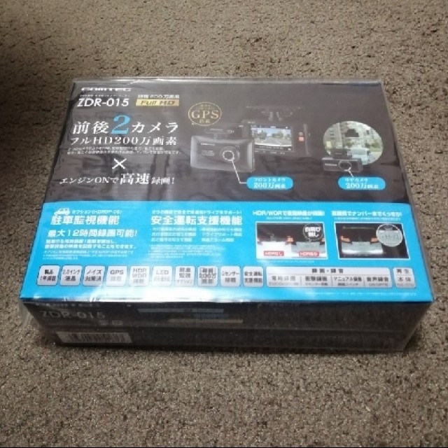 ZDR015 前後2カメラドラレコ新品未開封ドライブレコーダー