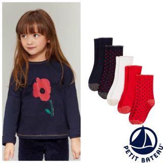 プチバトー(PETIT BATEAU)の【美ら様専用】8/10ans  8ans (Tシャツ/カットソー)