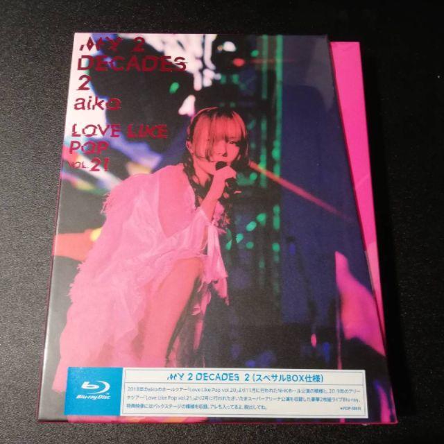 My 2 Decades 2 [Blu-ray](パスステッカー付)ブルーレイ