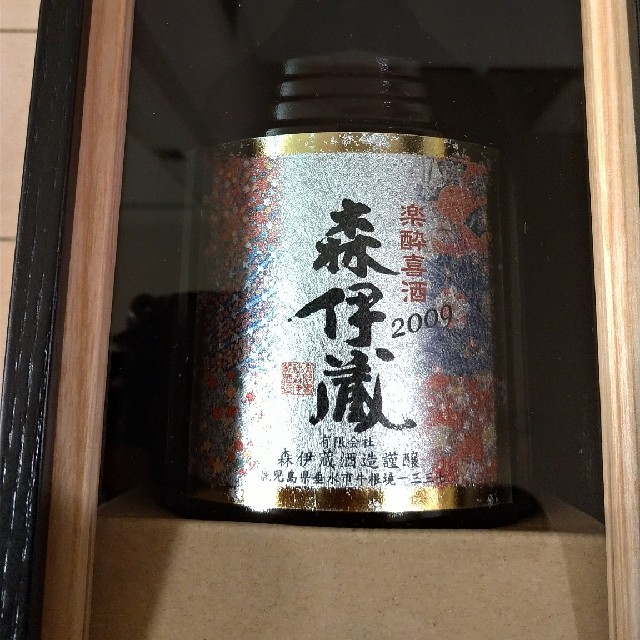 森伊蔵 楽酔喜酒 2009  600ml