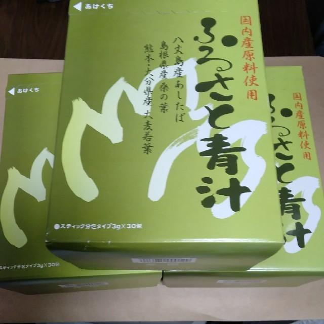 ふるさと青汁3箱 - 青汁/ケール加工食品