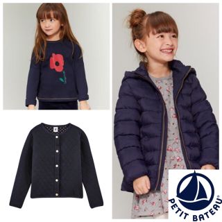 プチバトー(PETIT BATEAU)の【あん様専用】4ans 5ans 5ans (ジャケット/上着)