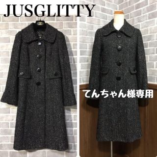 ジャスグリッティー(JUSGLITTY)のJUSGLITTY 2ウェイツィードロングコート(ロングコート)