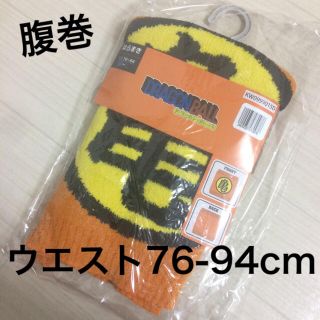 シマムラ(しまむら)の新品★ ドラゴンボール DRAGON BALL はらまき 腹巻 亀仙流(その他)