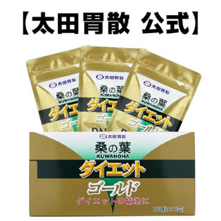 (メープルリーフさん専用)太田胃散　桑の葉　ダイエットゴールド(ダイエット食品)