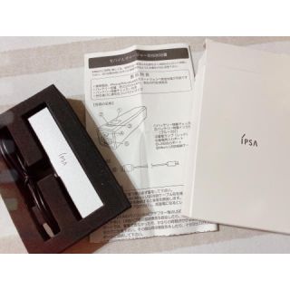 イプサ(IPSA)のイプサ  ノベルティ　モバイルバッテリー(バッテリー/充電器)