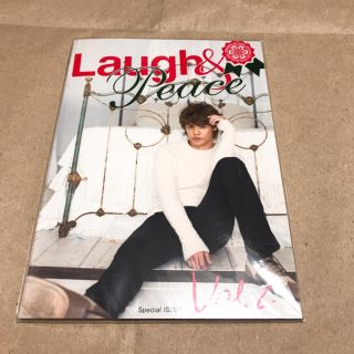 宮野真守 Laugh&Peaceファンクラブイベントvol.2パンフレット(その他)