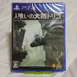 プレイステーション4(PlayStation4)の美品 人喰い大鷲のトリコ(家庭用ゲームソフト)