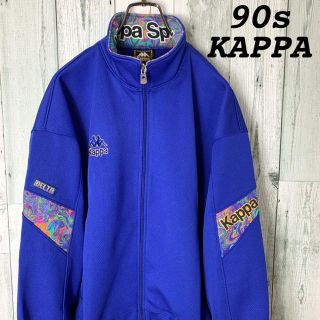 カッパ(Kappa)の【セット購入特典】激レア 紺 90s 新品 kappa カッパ  ロゴ ジャージ(ジャージ)