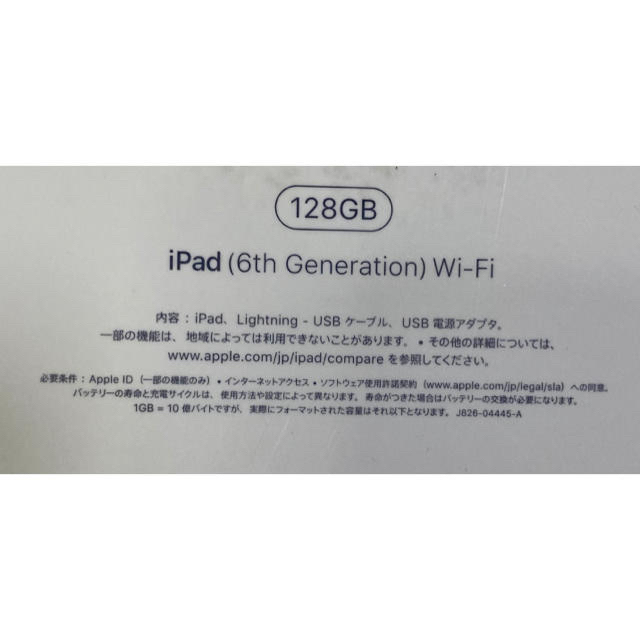 iPad (6th Genaration) wifi  128GB 第6世代 3