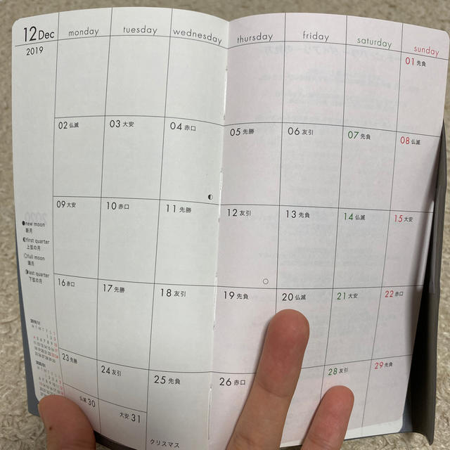 ALBION(アルビオン)のアルビオン　2020年手帳 インテリア/住まい/日用品の文房具(カレンダー/スケジュール)の商品写真