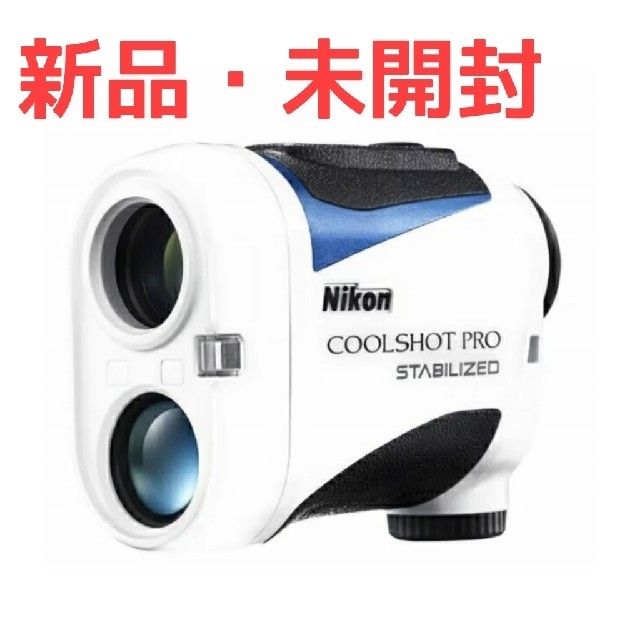 【新品未開封】Nikon COOLSHOT PRO STABILIZED ニコン