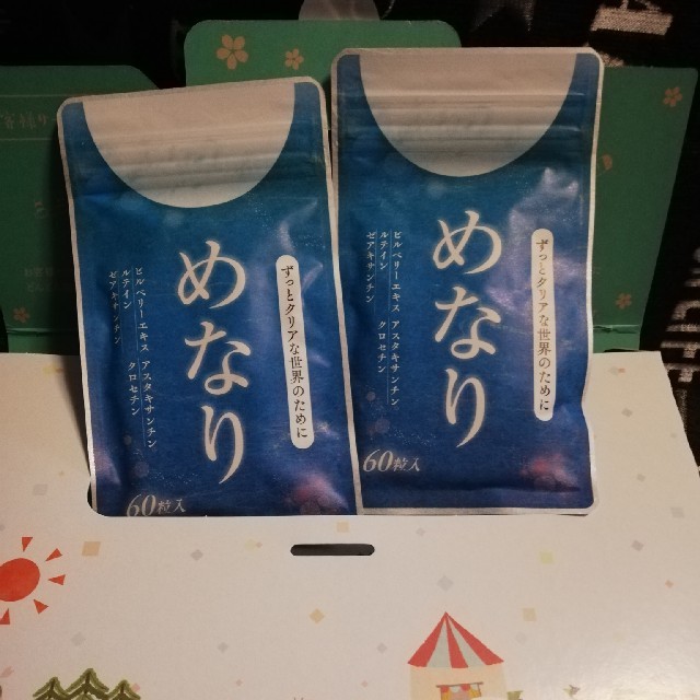 専用