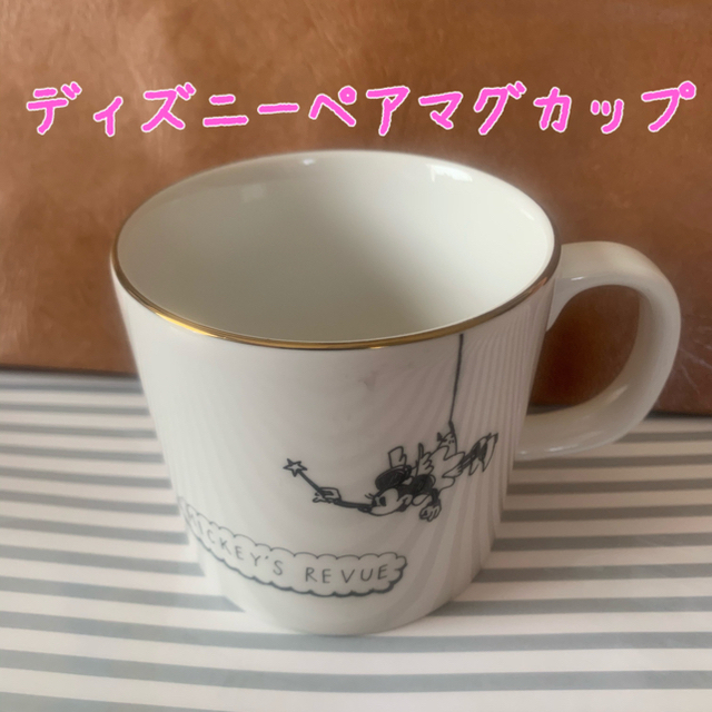 Disney 送料込み ディズニー ペア マグカップ ミッキー ミニー 未使用品の通販 By Natsumi S Shop ディズニーならラクマ Disney 送料込み ディズニー ペア マグカップ ミッキー ミニー 未使用品の通販 By Natsumi S Shop ディズニーならラクマ