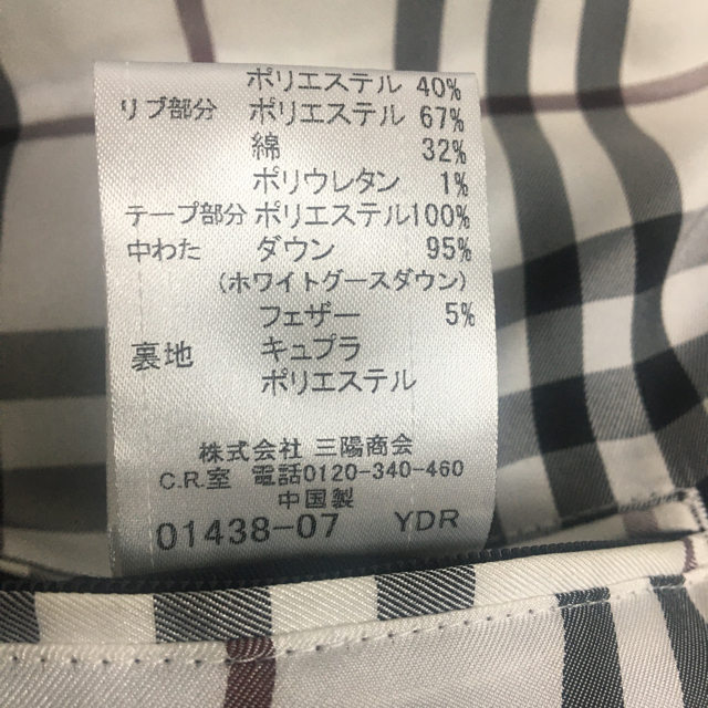 BURBERRY BLACK LABEL(バーバリーブラックレーベル)の◇美品◆ ダウンベスト  バーバリーブラックレーベル Lサイズ メンズのジャケット/アウター(ダウンベスト)の商品写真