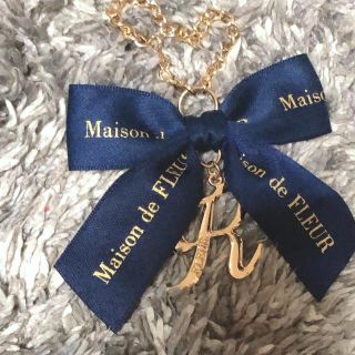 メゾンドフルール(Maison de FLEUR)のMaison de FLEUR 限定チャーム(チャーム)