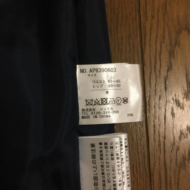 ikka(イッカ)のポンデ様専用 レディースのフォーマル/ドレス(スーツ)の商品写真