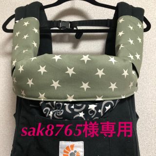 sak8765様専用ページ♡エルゴよだれパット＆首周りカバー(外出用品)