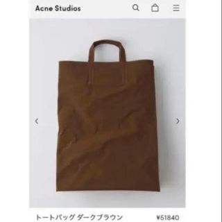 アクネ バッグ(ブラウン/茶色系)の通販 36点 | ACNEのレディースを
