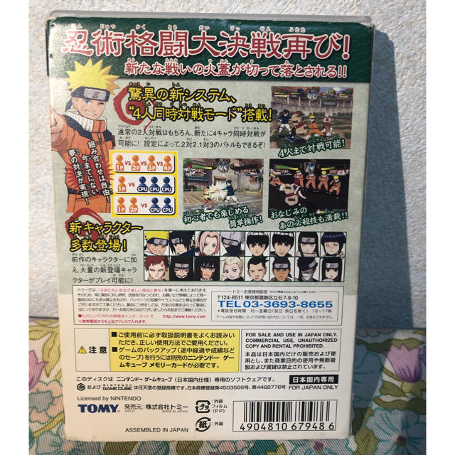 Takara Tomy(タカラトミー)のNARUTO－ナルト－ 激闘忍者大戦！ 2 GC エンタメ/ホビーのゲームソフト/ゲーム機本体(家庭用ゲームソフト)の商品写真