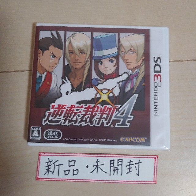 ニンテンドー3DS(ニンテンドー3DS)の逆転裁判4 3DS エンタメ/ホビーのゲームソフト/ゲーム機本体(携帯用ゲームソフト)の商品写真